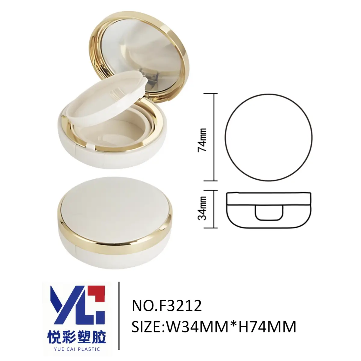 悦彩塑胶圆形厚款气垫盒，尺寸74x34mm，模具号F3212粉底盒生产厂家。