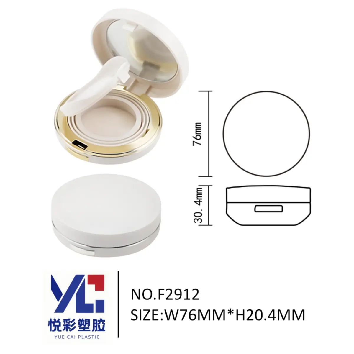 悦彩塑胶圆形白金气垫盒，尺寸76x30.4mm，模具号F2912注塑空盒工厂直销。