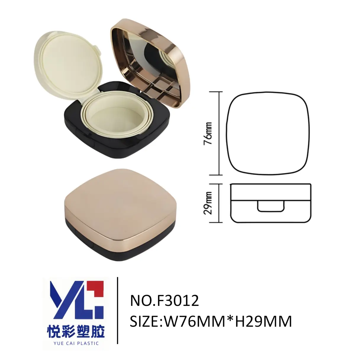 悦彩塑胶正方形金色气垫粉盒，尺寸76x76x29mm，模具号F3012方形包材定制。