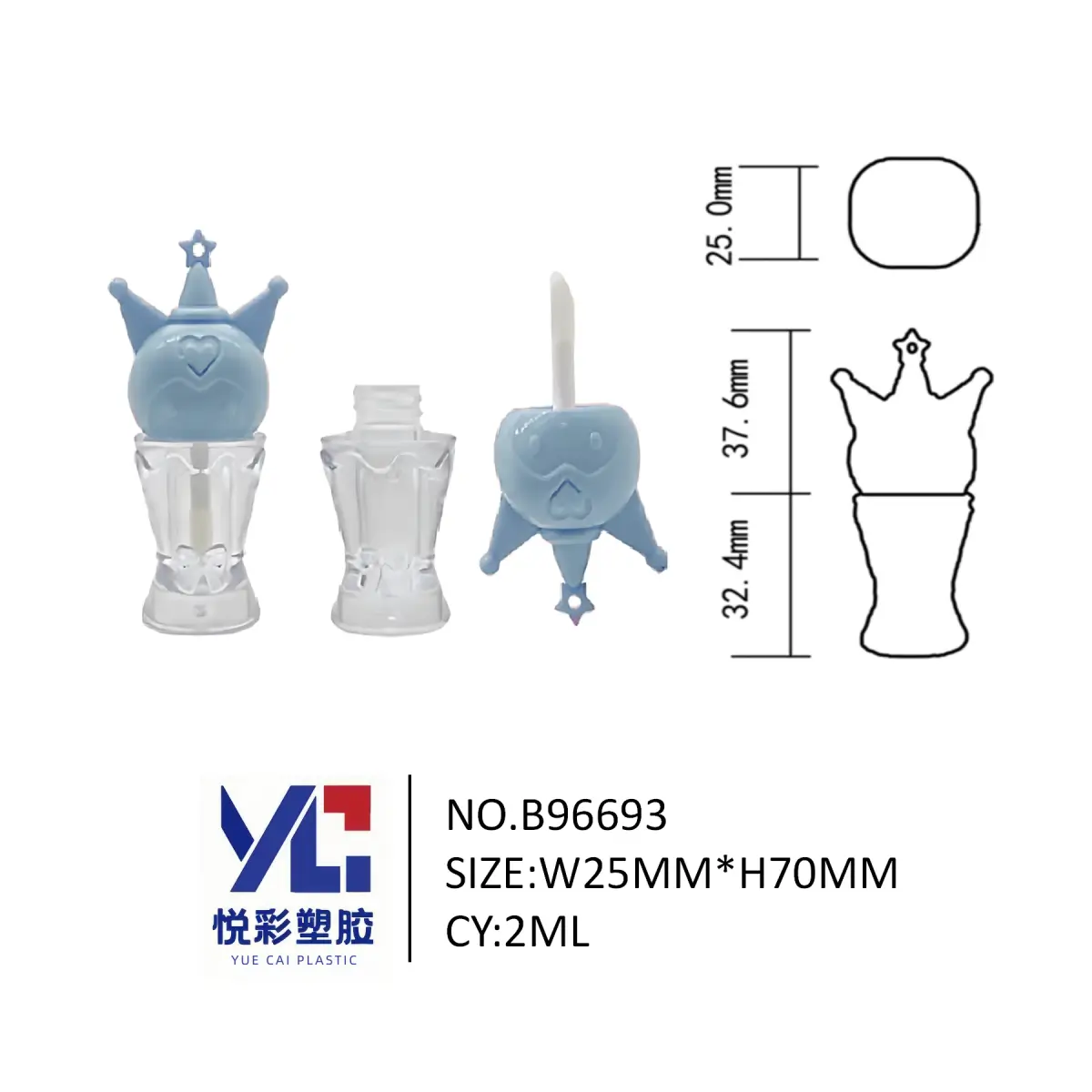 2ml卡通皇冠头唇釉管 带蝴蝶结瓶身可爱异形包材 悦彩塑胶B96693