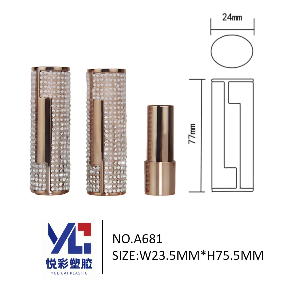 镂空满钻口红管 A681 - 回字形开窗设计
