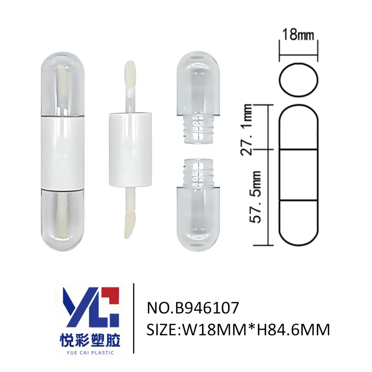 双头胶囊造型唇釉唇彩管 B946107 - 双色合一设计