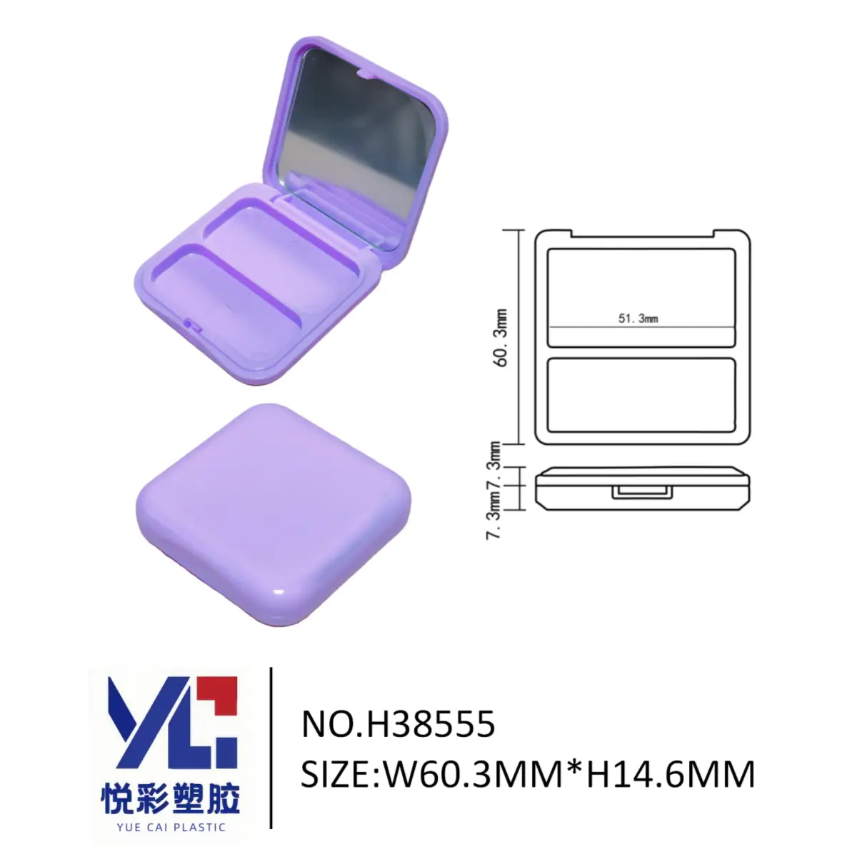 悦彩塑胶正方形双色粉饼盒，尺寸60.3x51.3x14.6mm，带镜子腮红空盒，模具号H38555注塑厂。