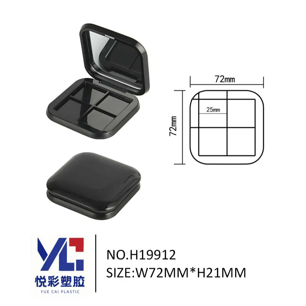 悦彩塑胶圆角正方形四色眼影盘，尺寸72x72x21mm，带镜子黑色空盒，模具号H19912包材生产商。