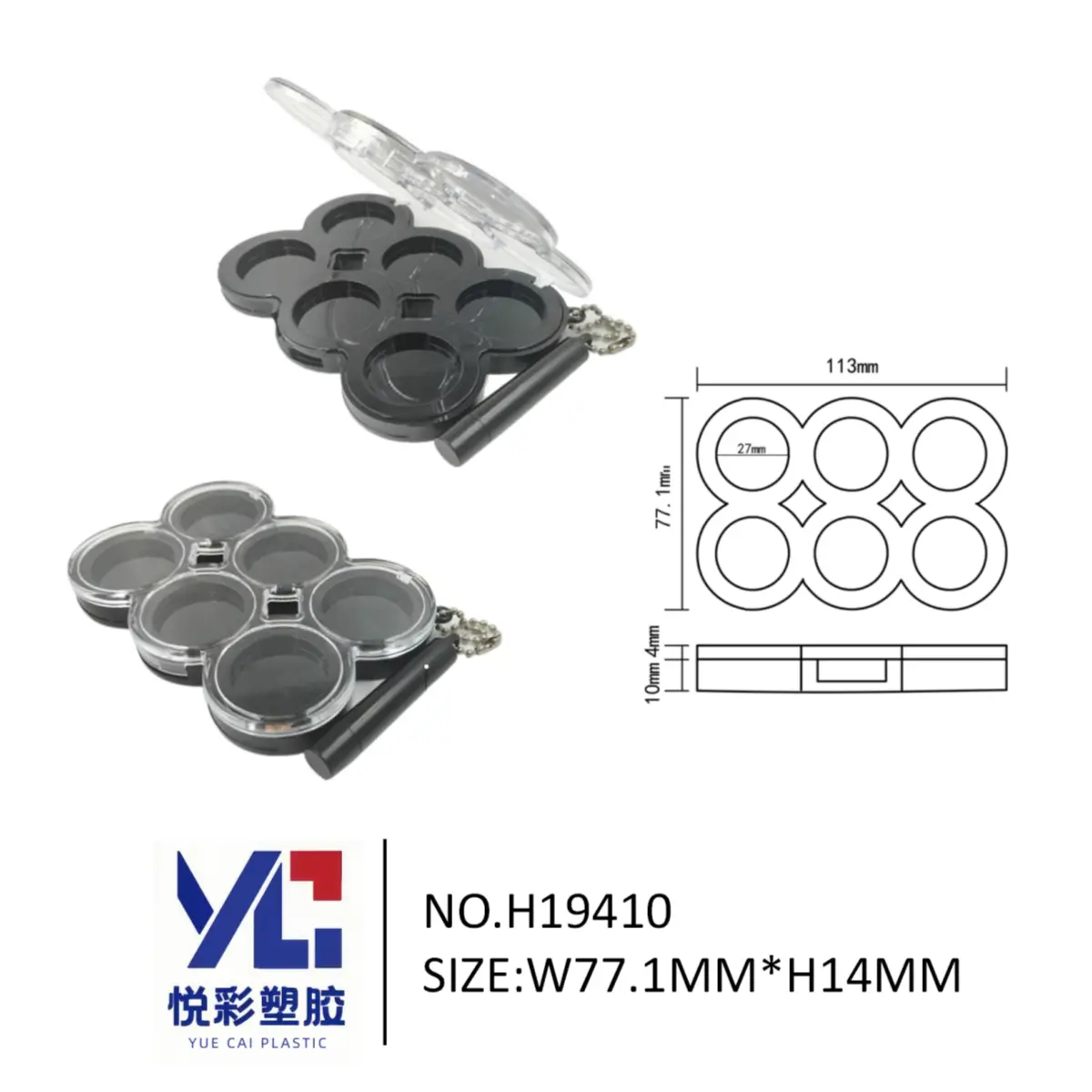 悦彩塑胶异形花瓣眼影盘，尺寸113x77.1x14mm，六孔透明盖设计，模具号H19410彩妆定制。