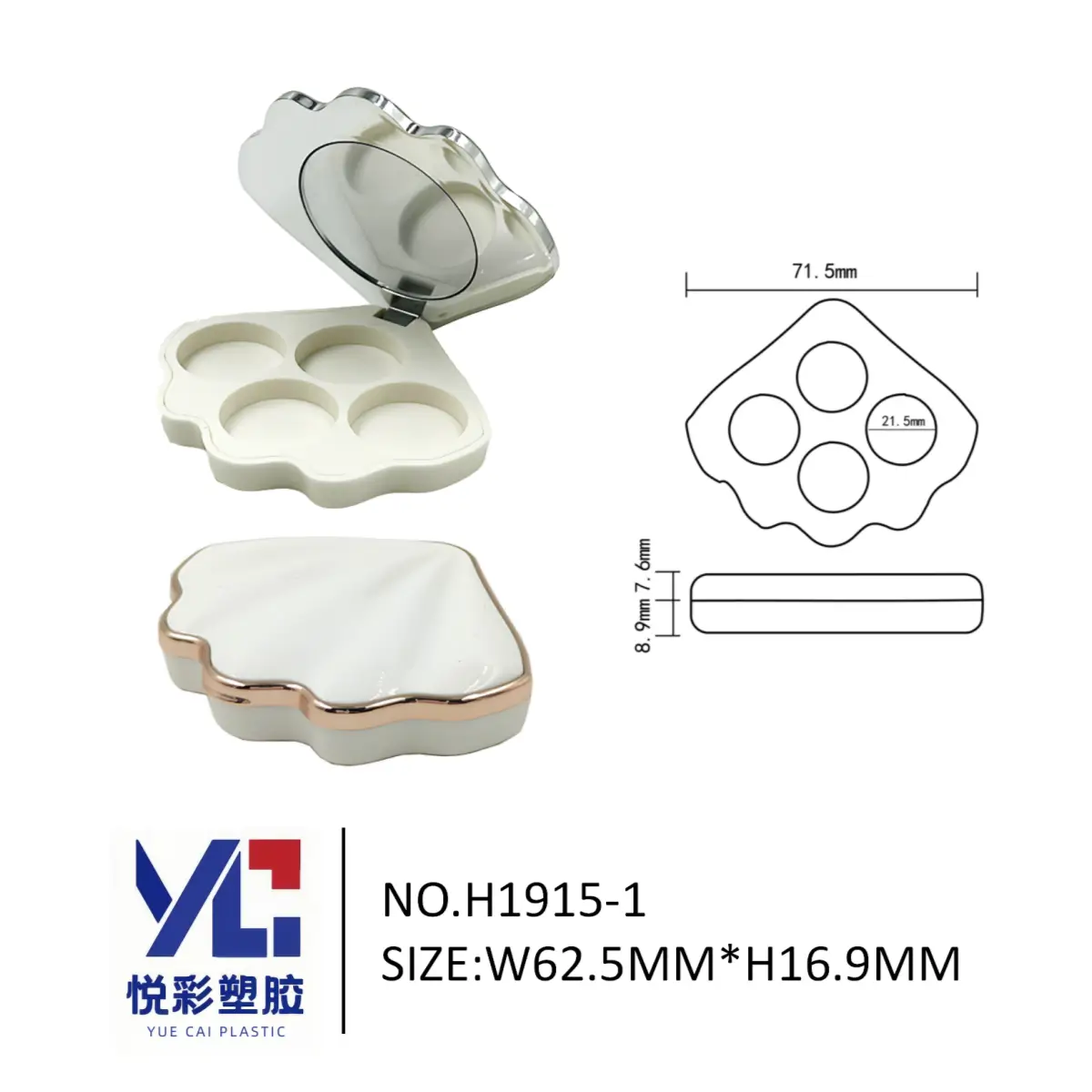 悦彩塑胶四色眼影盘包材，贝壳形71.5x62.5x16.9mm，注塑彩妆空盒，模具号H1915-1生产商。