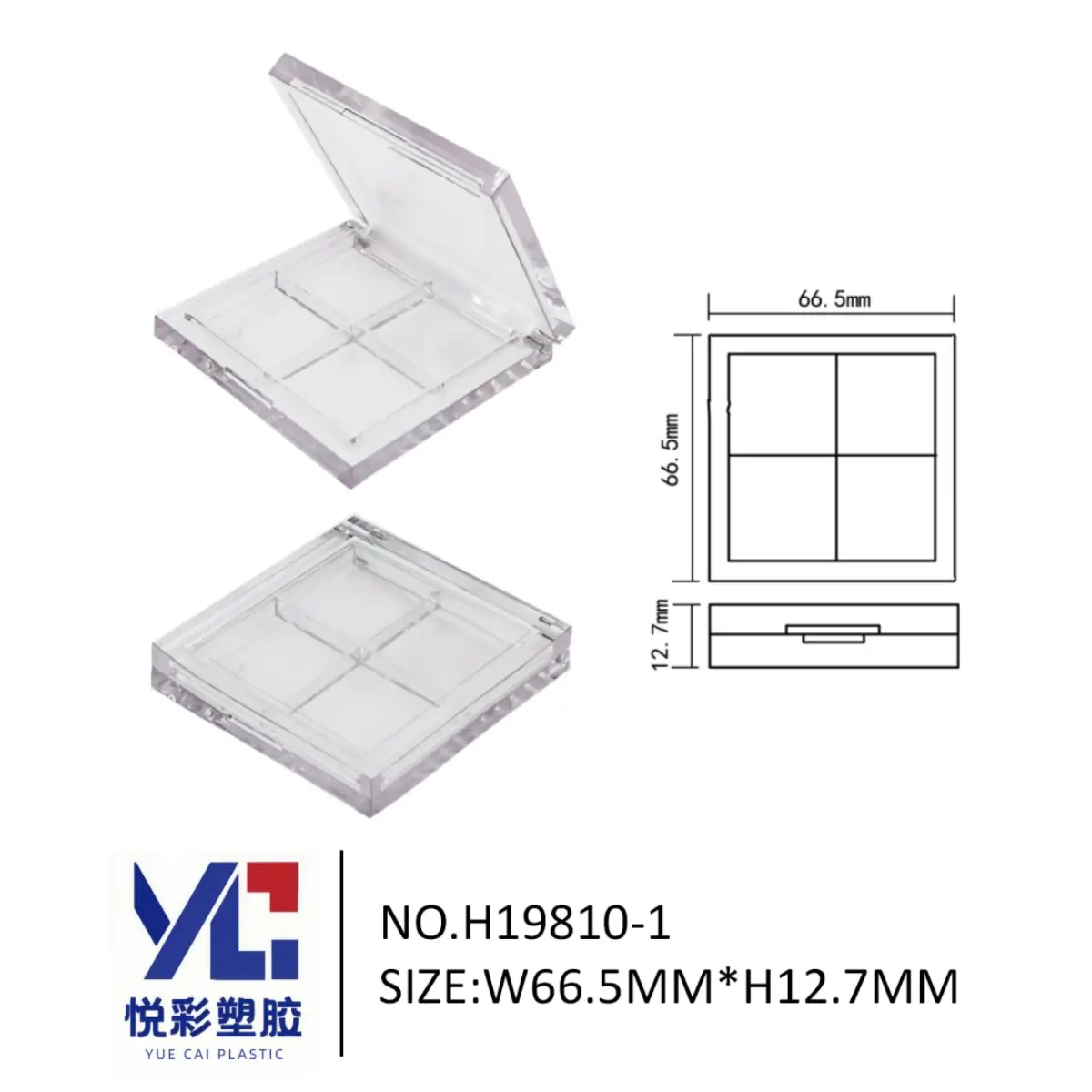悦彩塑胶正方形田字格眼影盘，尺寸66.5x66.5x12.7mm，透明盖四色空盘，模具号H19810-1厂家。