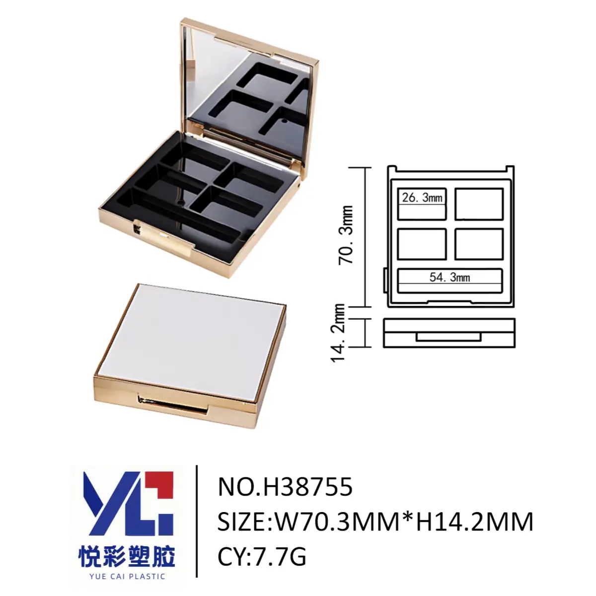 悦彩塑胶金边四色眼影盘，尺寸70.3x70.3x14.2mm，高档方形彩妆空盒，模具号H38755包材定制。