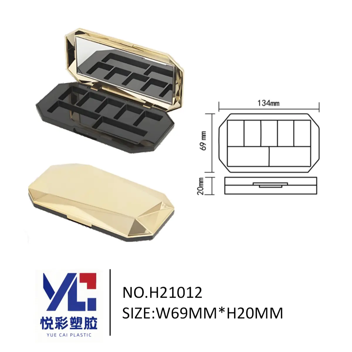 悦彩塑胶八边形七色彩妆盘，尺寸134x69x20mm，多格空盒设计，模具号H21012生产厂家。