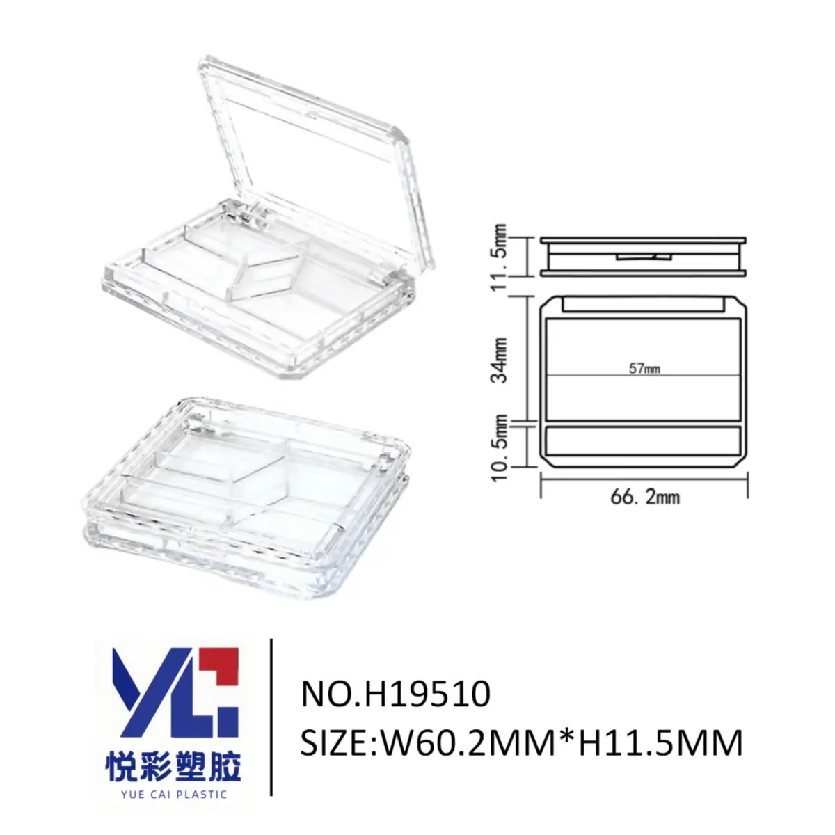 悦彩塑胶长方形气垫粉盒，尺寸66.2x60.2x11.5mm，三格小样透明包材，模具号H19510工厂直销。