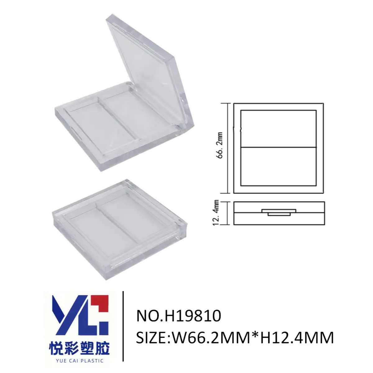 悦彩塑胶正方形双色眼影盘，尺寸66.2x66.2x12.4mm，透明天窗彩妆盒，模具号H19810定制工厂。