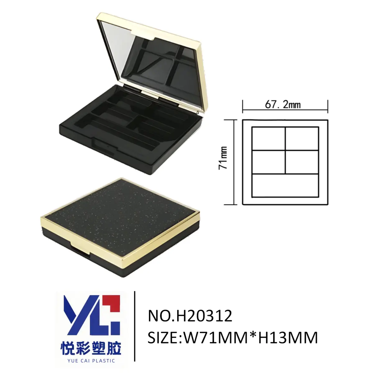 悦彩塑胶长方形五色眼影盘，尺寸71x67.2x13mm，带镜子黑色彩妆空盒，模具号H20312生产厂家。