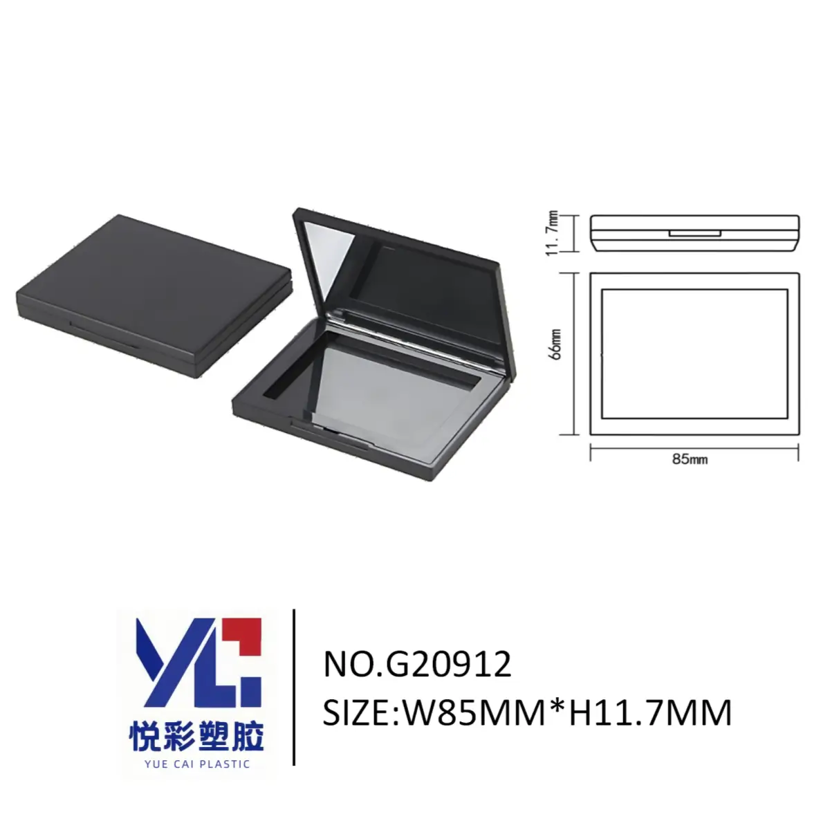 悦彩塑胶 空盘 长方形眼影盘 85x66x11.7mm 源头工厂