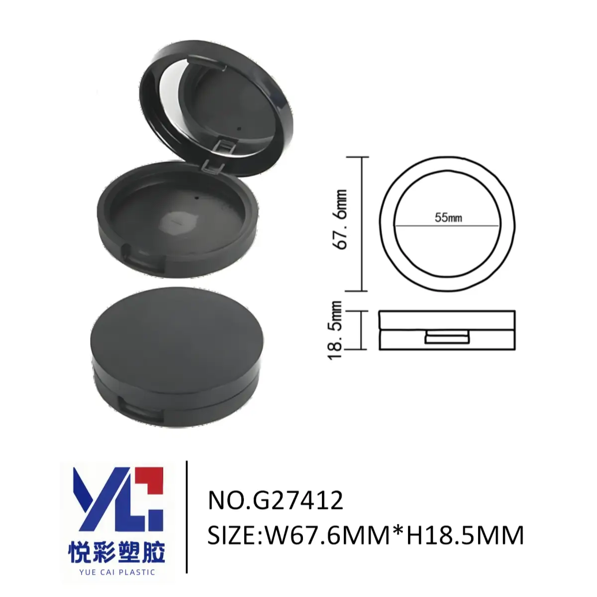 悦彩塑胶 空盘 圆形粉饼盒 67.6x67.6x18.5mm 厂家定制