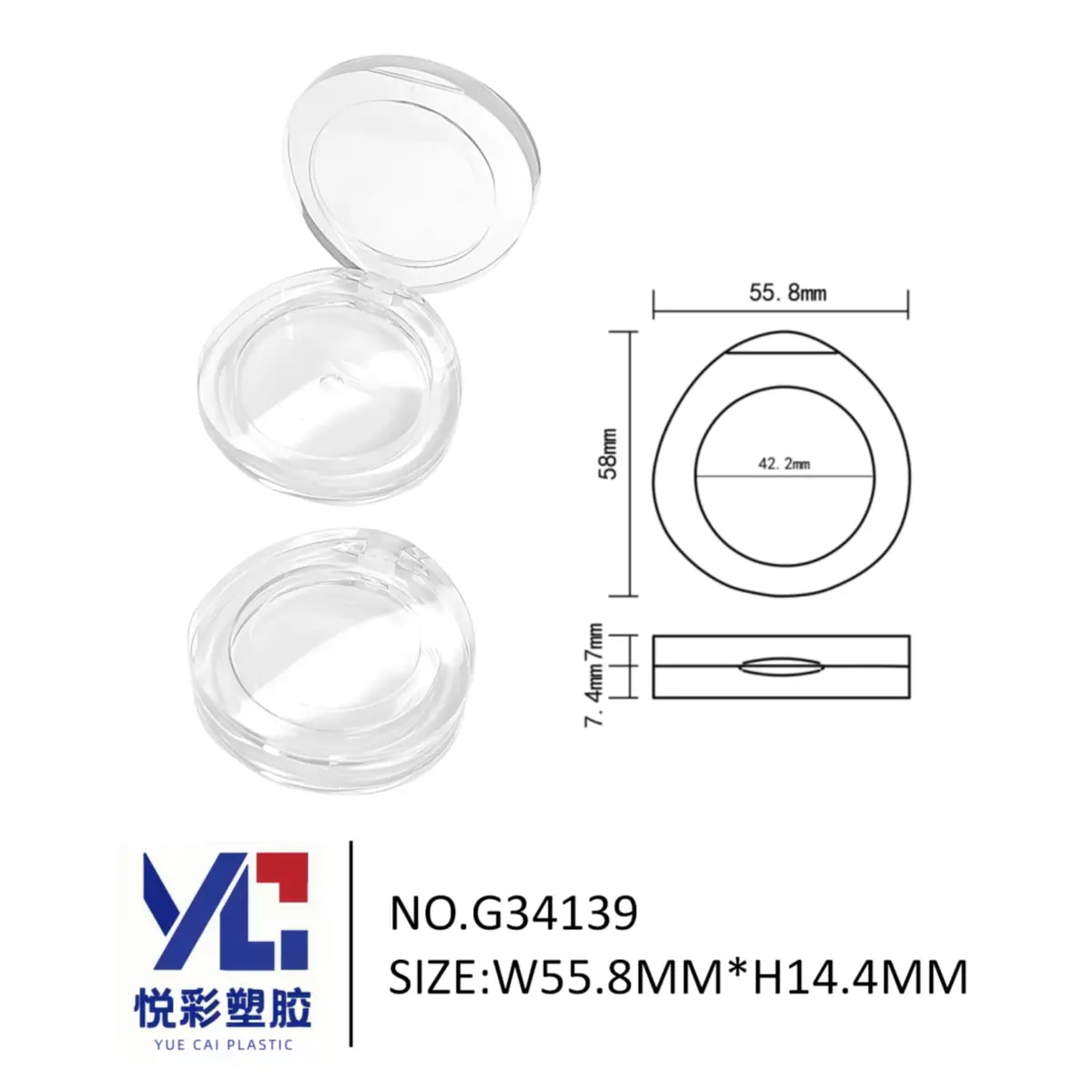 悦彩塑胶 空盘 圆形粉饼盒 58x55.8x14.4mm 源头工厂