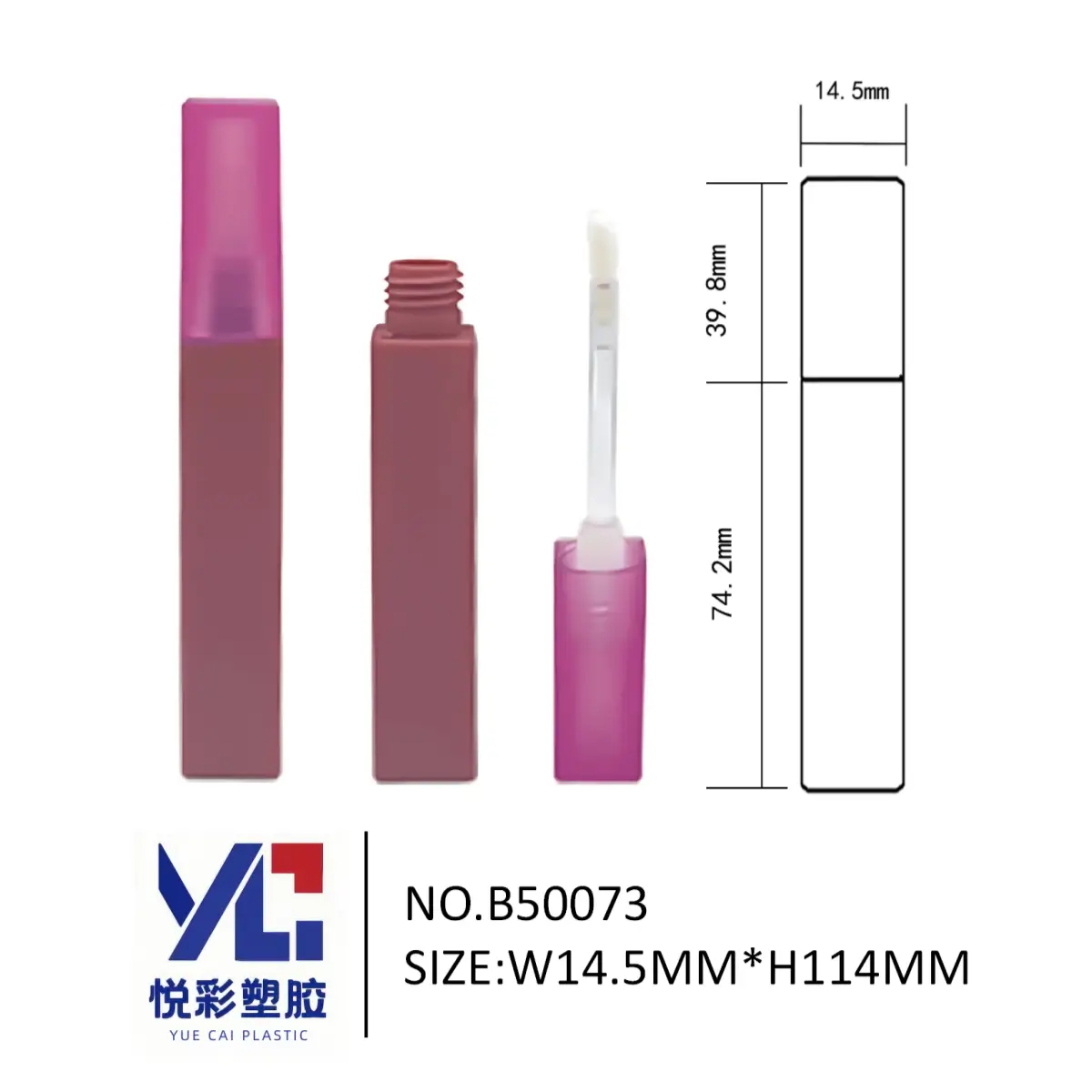 悦彩塑胶 空管 细长方形唇釉管 14.5x14.5x114mm 哑光质感 厂家定制