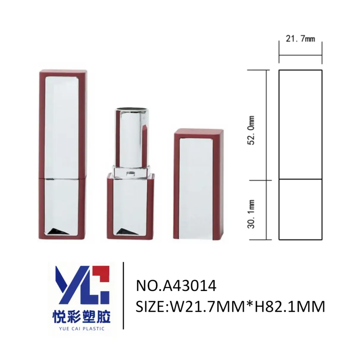悦彩塑胶 空管 方形口红管 21.7x21.7x82.1mm 电镀银 厂家定制