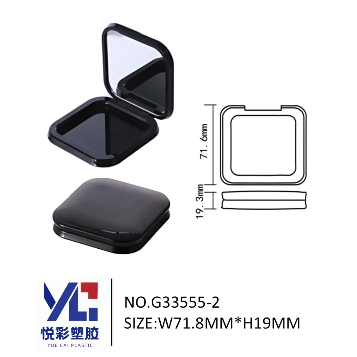 悦彩塑胶 空盘 方形磁吸盘 71.6x71.6x19.3mm 厂家定制