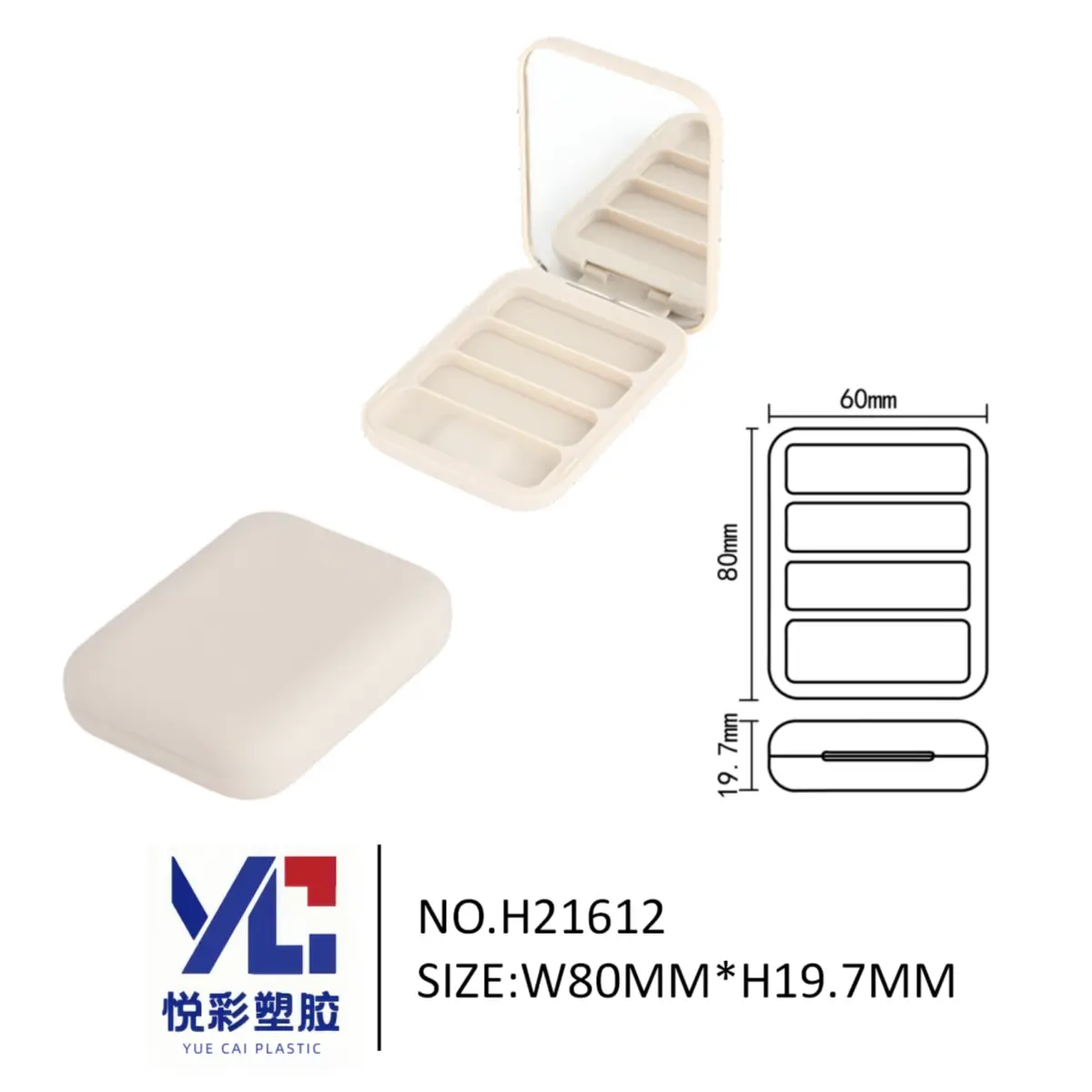长方形四色带镜子眼影/腮红盒 悦彩塑胶 源头工厂定制包材