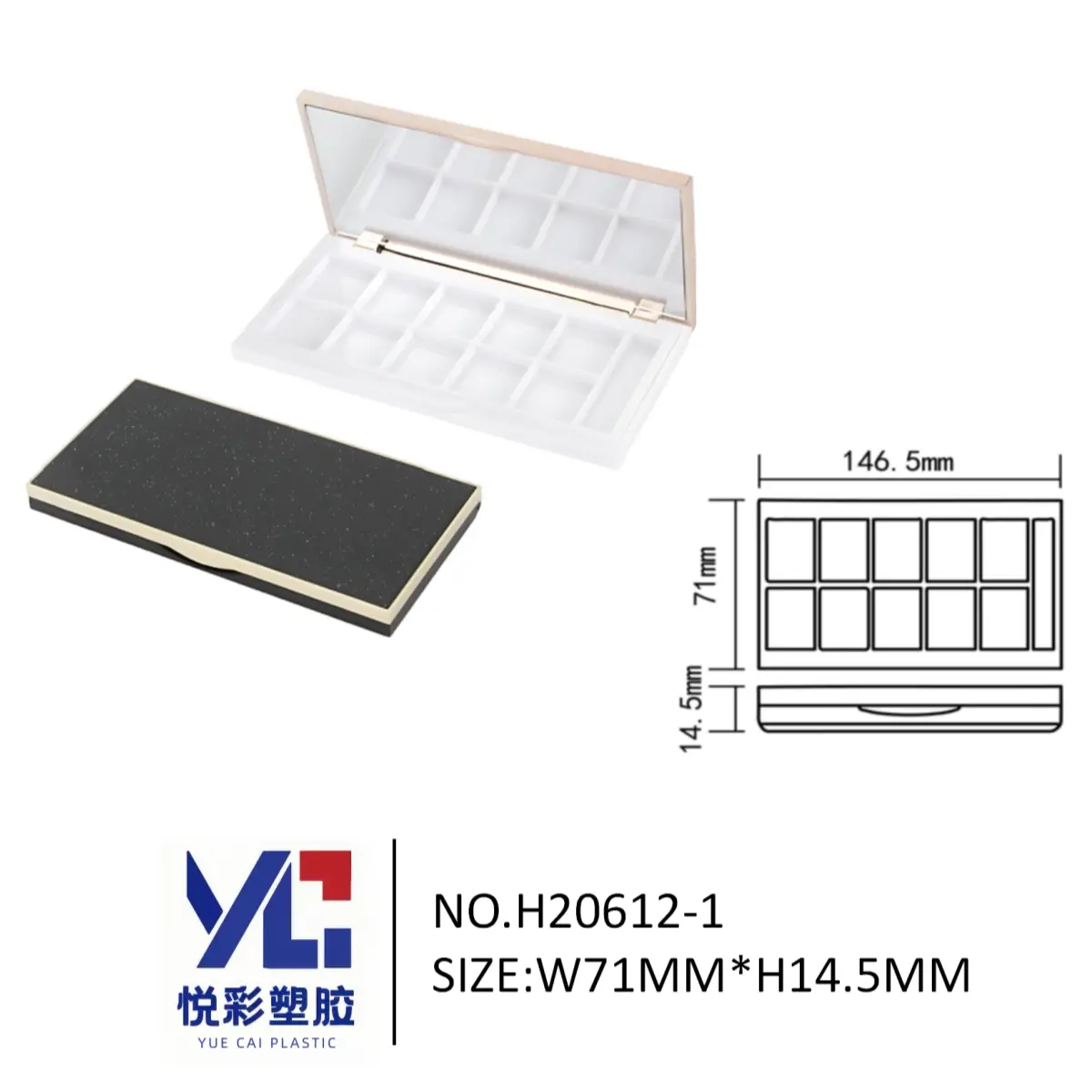 悦彩塑胶十二色眼影盘包材，尺寸146.5x71x14.5mm，长方形多色空盘工厂直销。