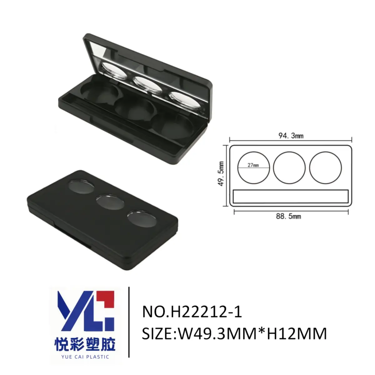 悦彩塑胶长方形三色眼影盘，尺寸94.3x49.5x12mm，三孔圆格眼影包材定制。