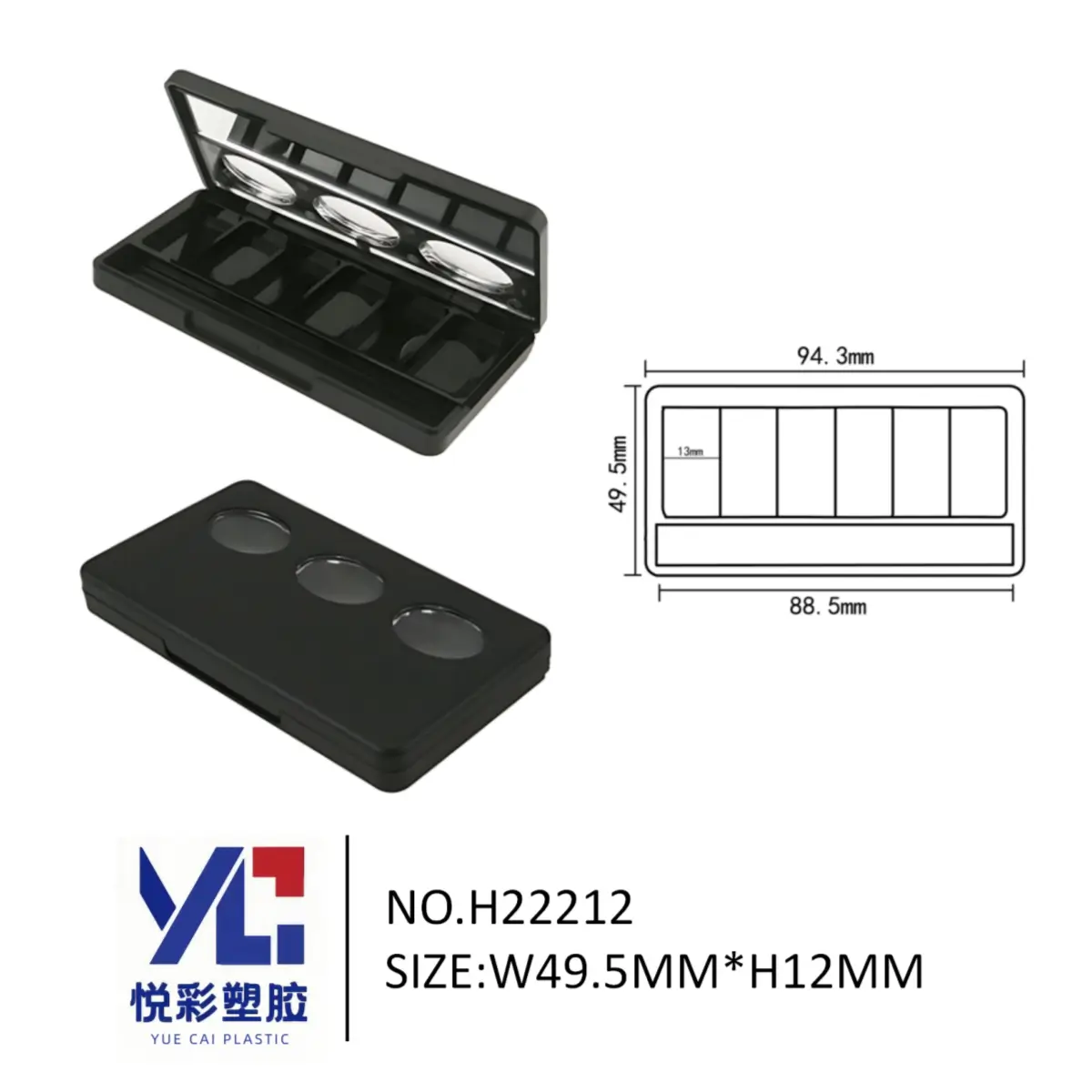 悦彩塑胶长方形五色眼影盘，尺寸94.3x49.5x12mm，带镜子黑色空盒生产商。