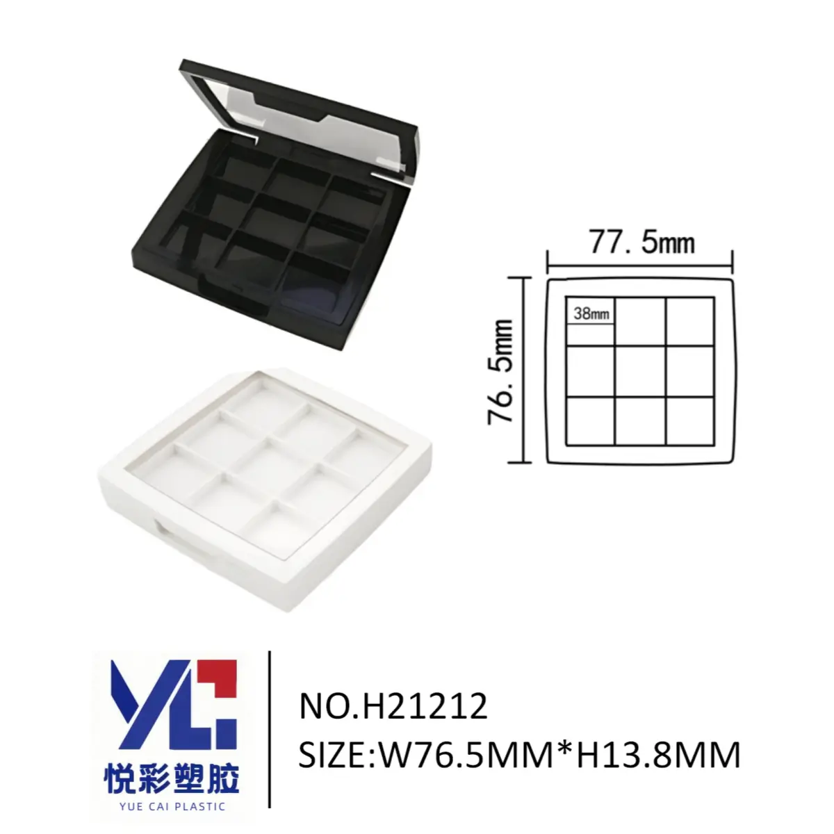 悦彩塑胶正方形九色眼影盘，尺寸77.5x76.5x13.8mm，九宫格彩妆包材生产商。