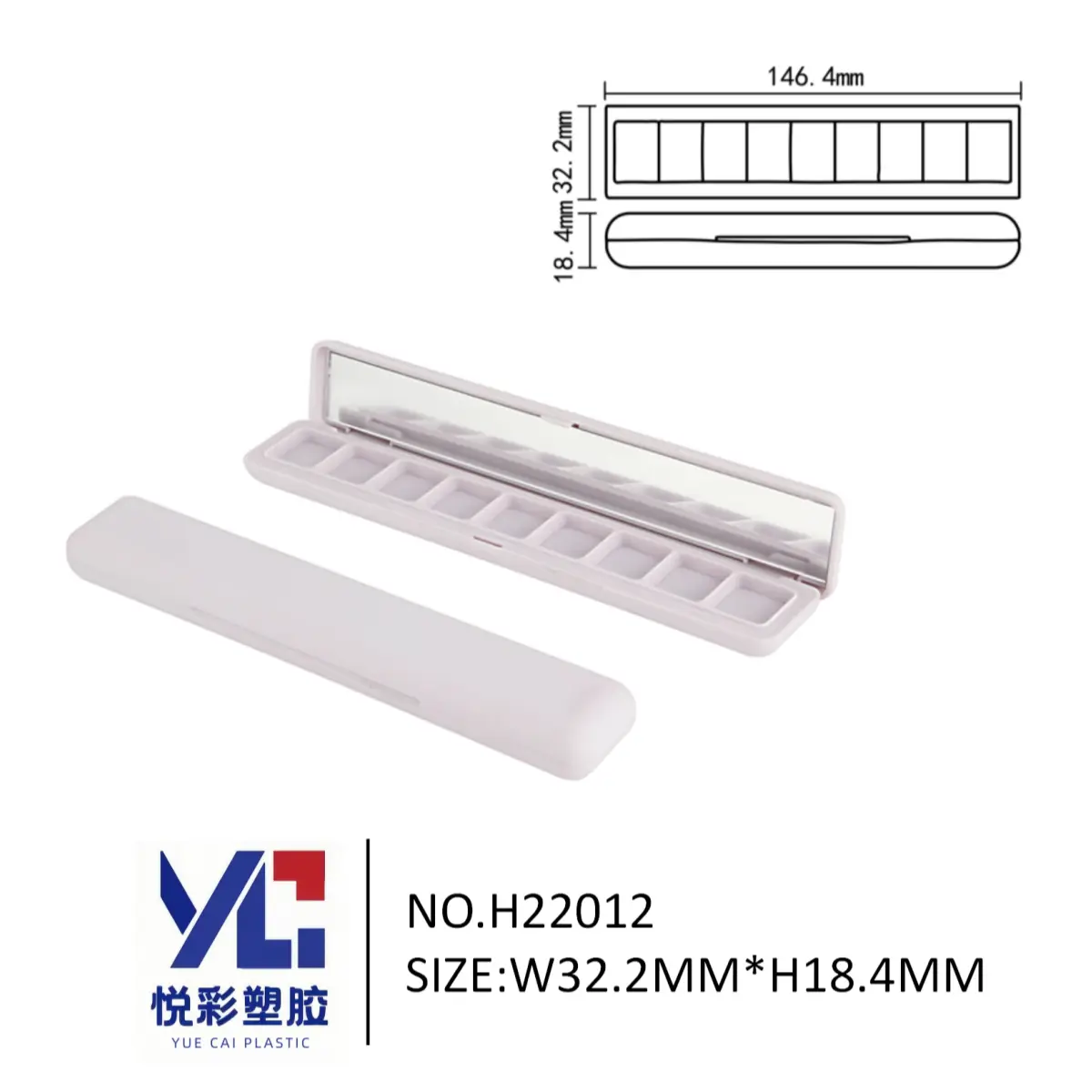 悦彩塑胶长条形八色眼影盘，尺寸146.4x32.2x18.4mm，细长款眼影条包材生产商。