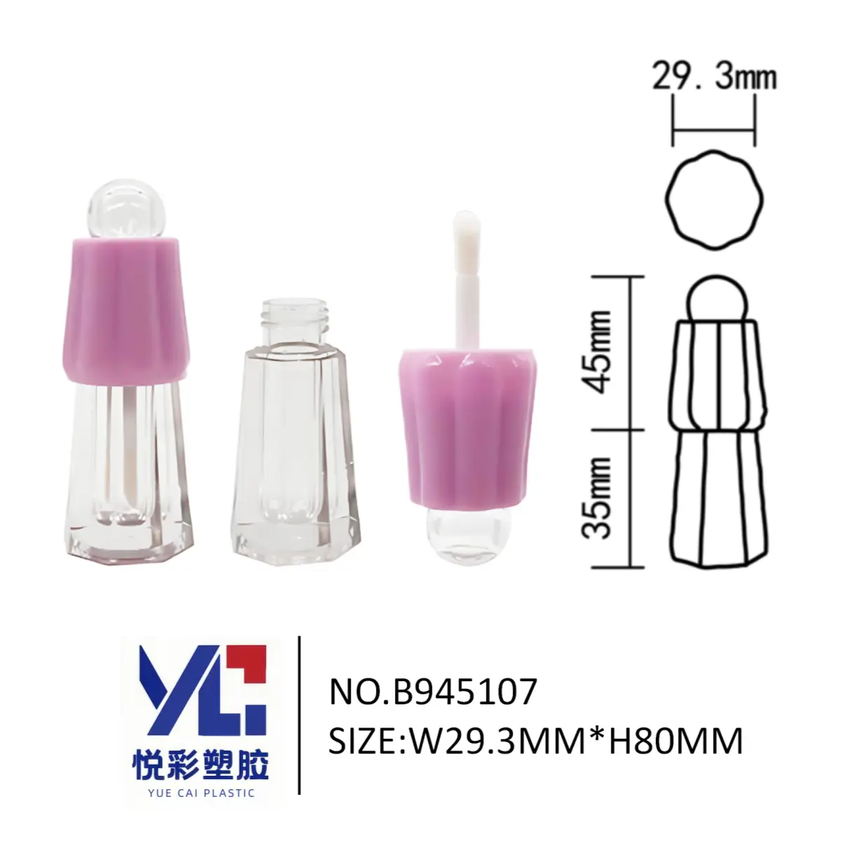 花苞盖迷你唇釉管 B945107 - 蘑菇头可爱风包材