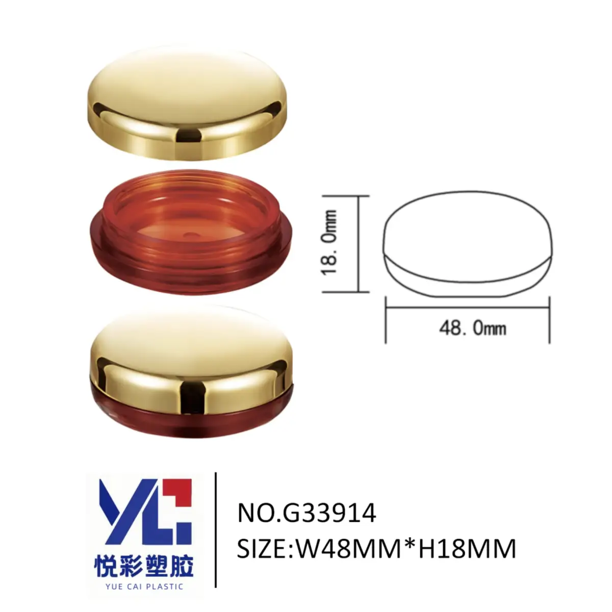 金色圆盖膏霜罐 G33914 - 琥珀色底座高档小样瓶