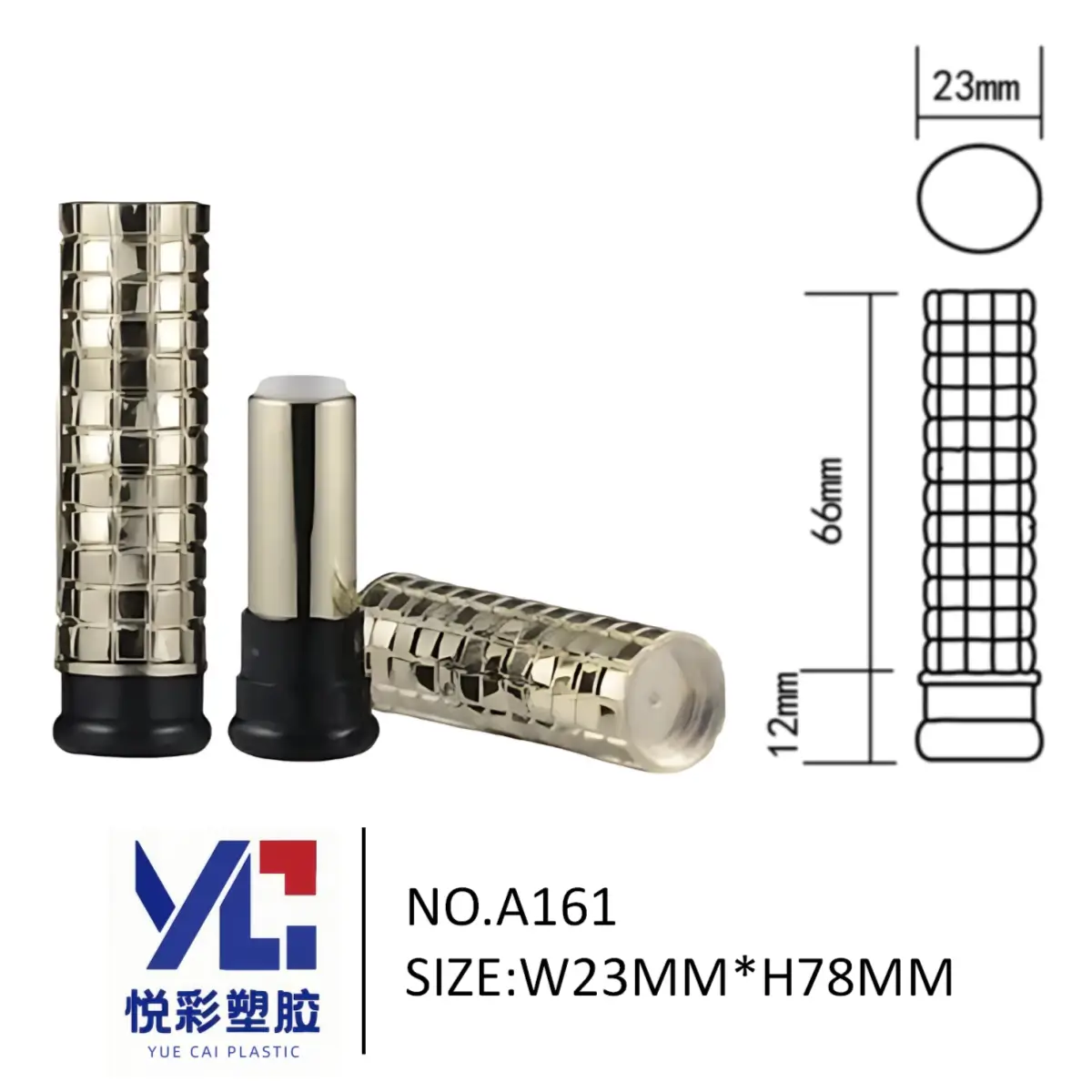 金色格纹圆管口红管 A161 - 方格浮雕肌理设计