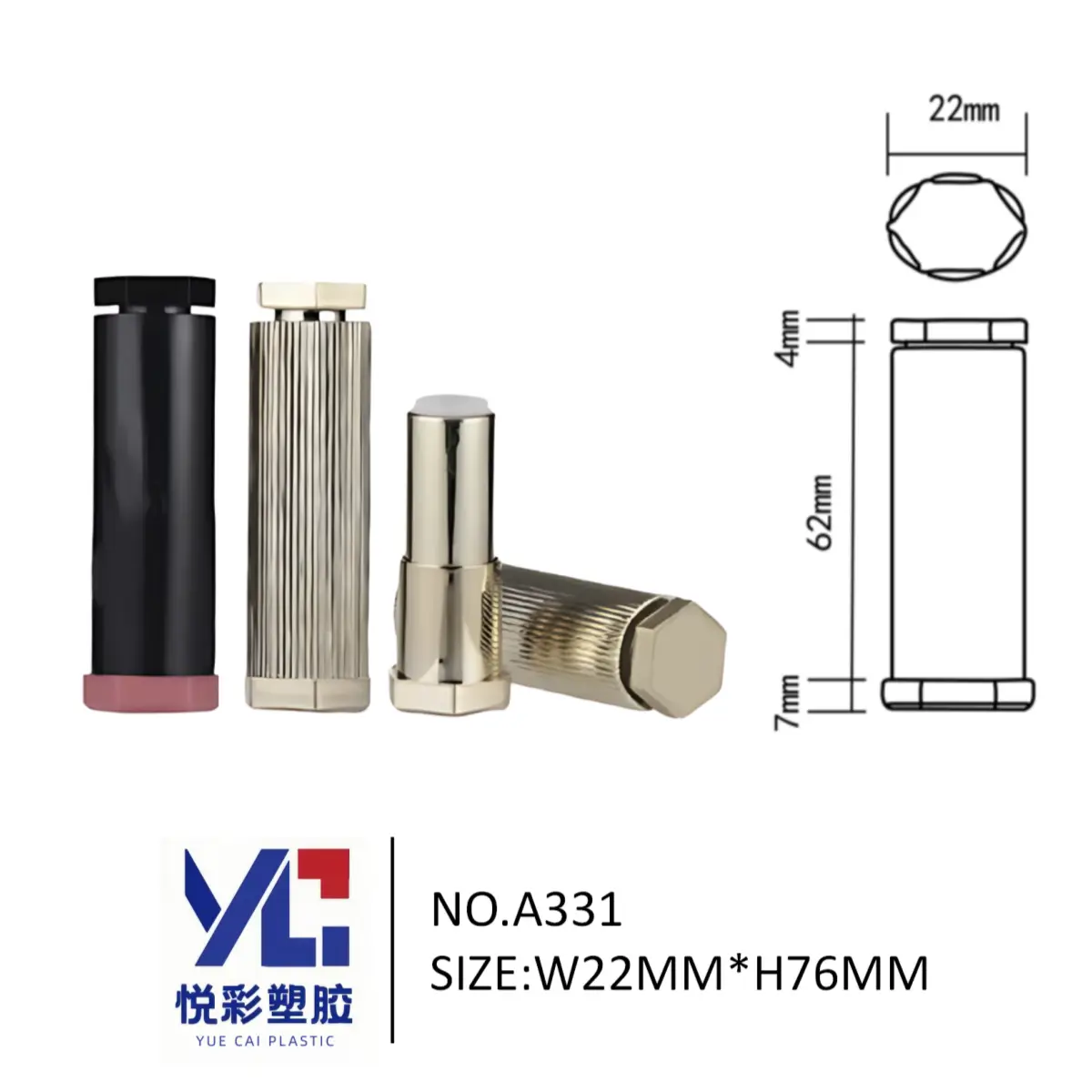 金色六角形口红管 A331 - 竖条纹拉丝纹理设计