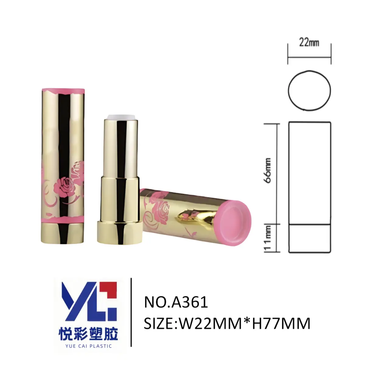 金色玫瑰印花口红管 A361 - 粉色花朵图案设计