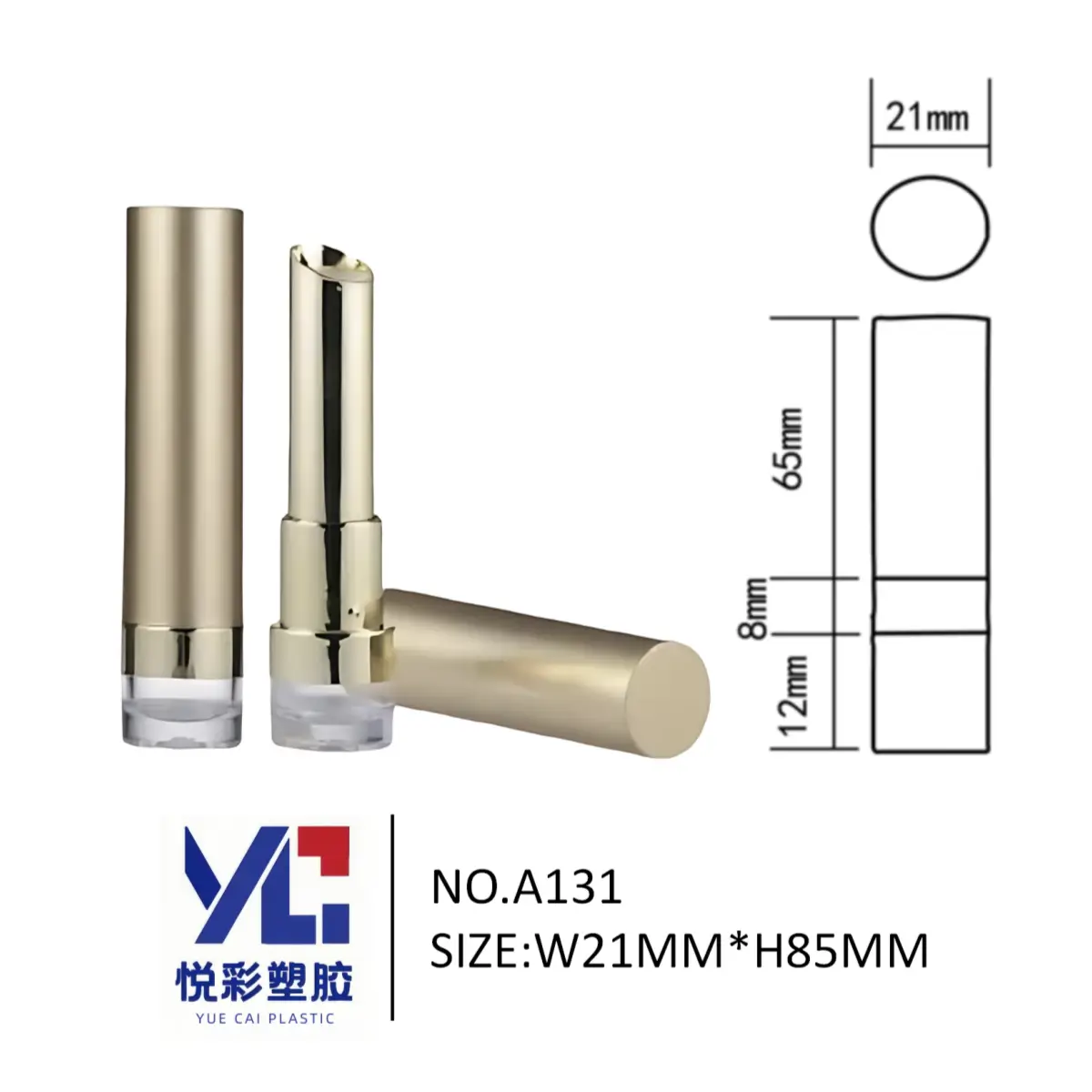 金色圆管透明厚底口红管 A131 - 亚克力悬浮底座设计