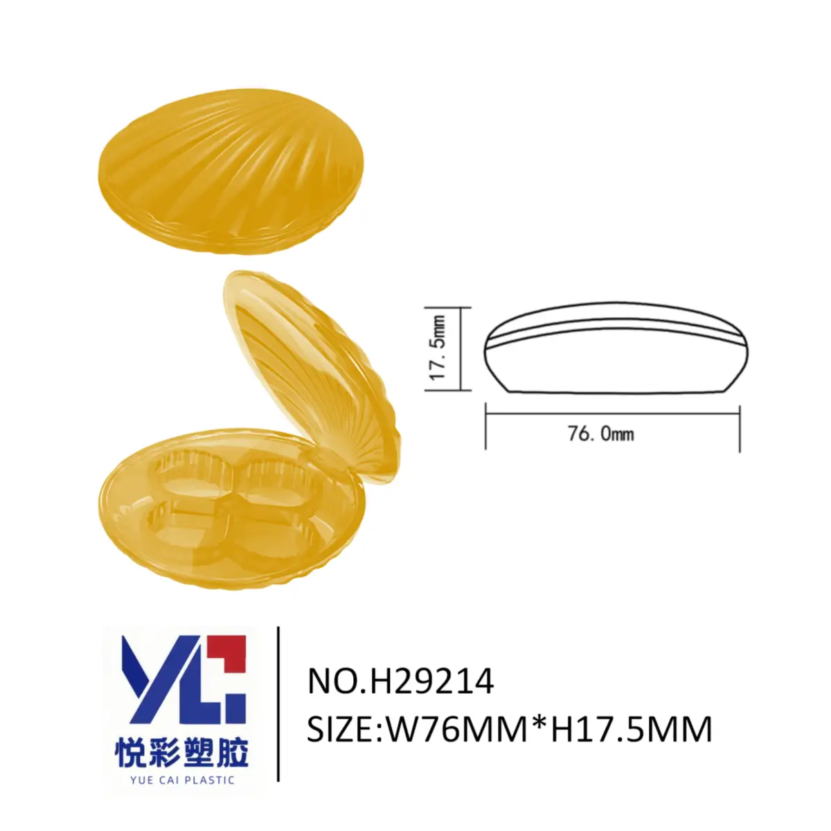 金色贝壳造型四色眼影腮红盘 H29214 - 海洋风创意包材