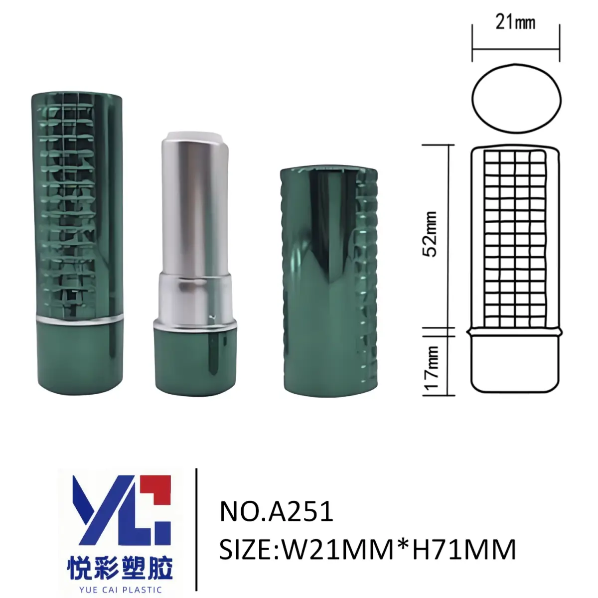 绿色电镀格纹浮雕口红管 A251 - 立体方格肌理设计