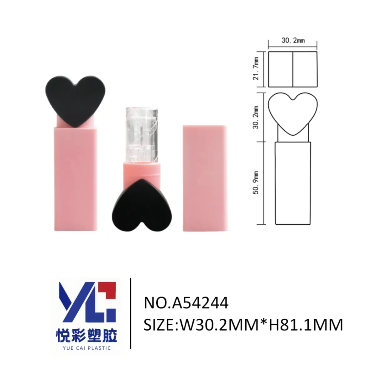 悦彩塑胶 心形口红管 30.2x30.2x81.1mm 创意包材 厂家定制