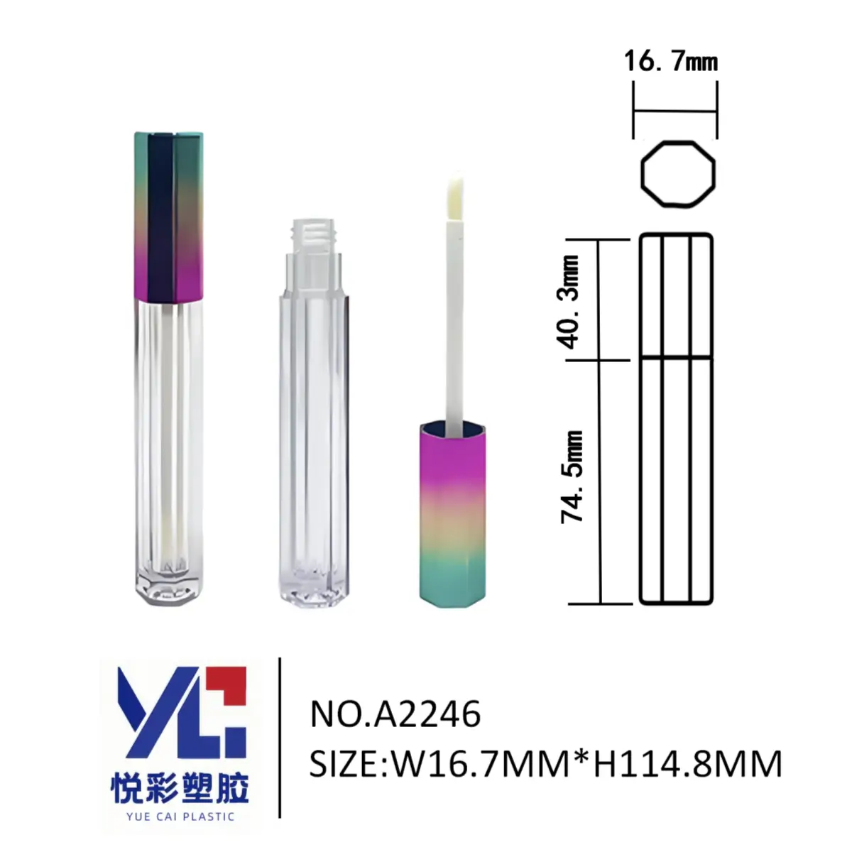 镭射渐变八角唇釉管 A2246 - 炫彩几何造型设计