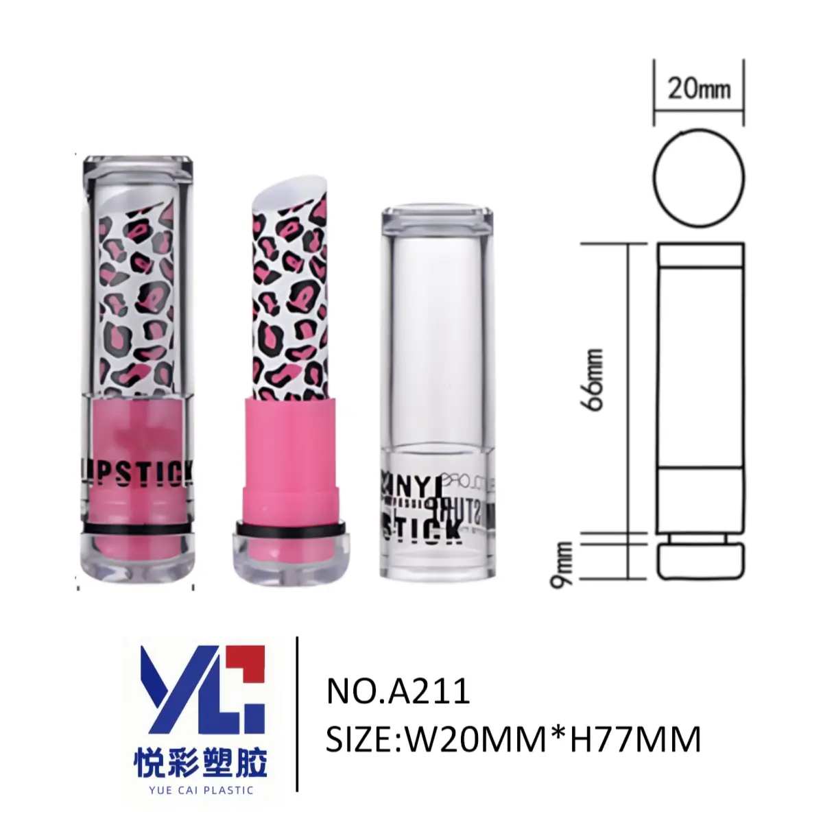 豹纹印花口红管 A211 - 透明盖粉色底座时尚包材