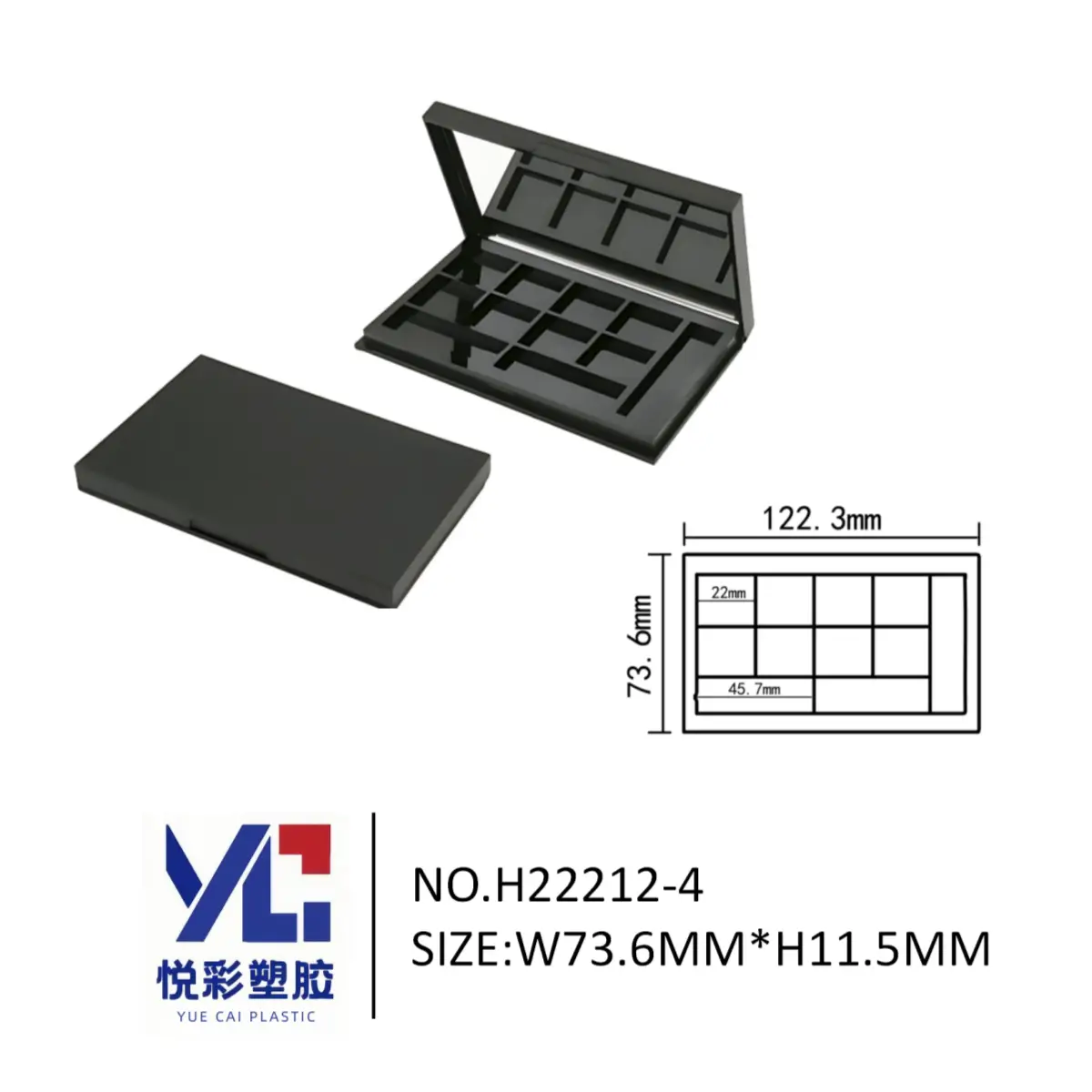 悦彩塑胶长方形十色综合彩妆盘，尺寸122.3x73.6x11.5mm，多功能拼盘空盒定制。