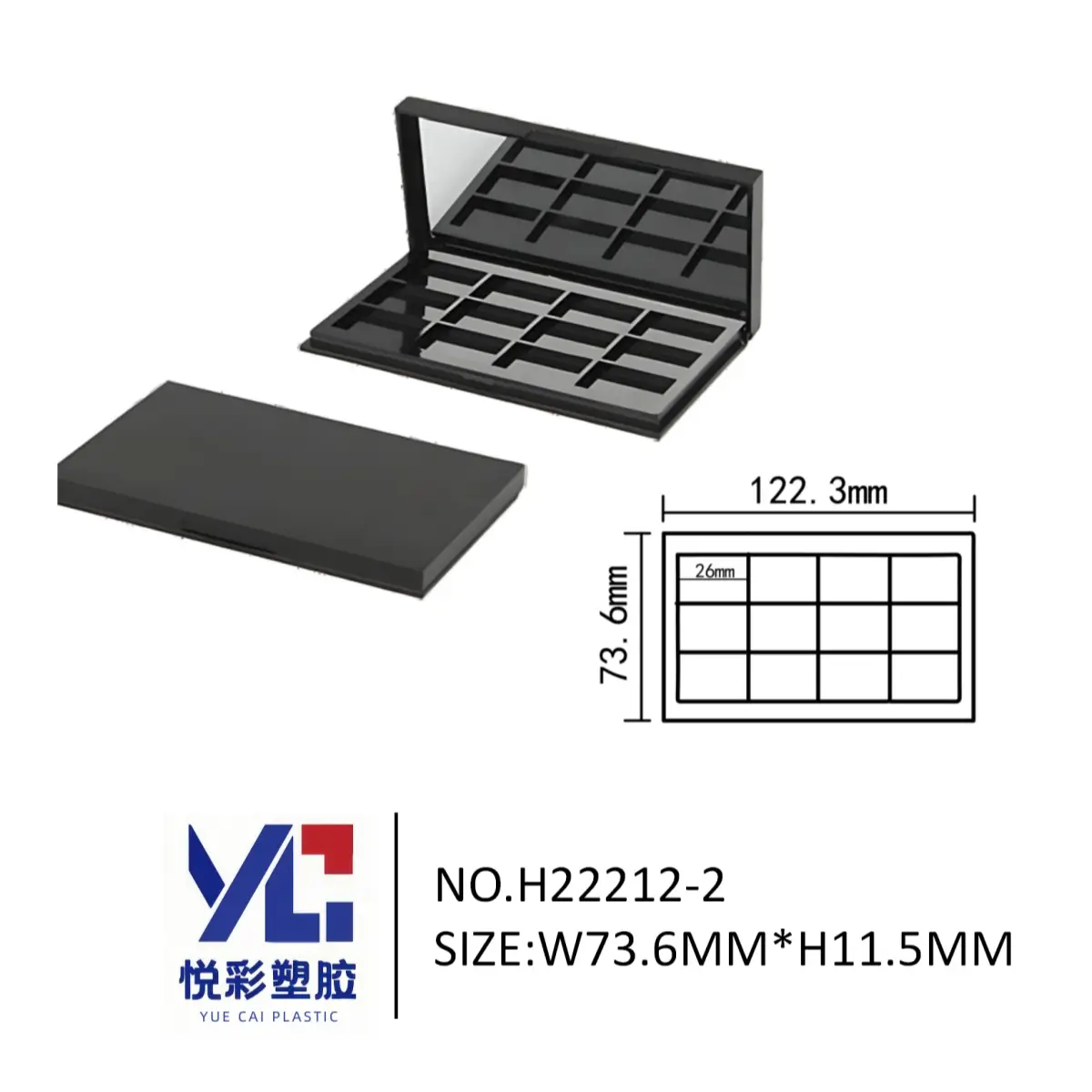 悦彩塑胶长方形十二色眼影盘，尺寸122.3x73.6x11.5mm，多色大盘包材工厂直销。