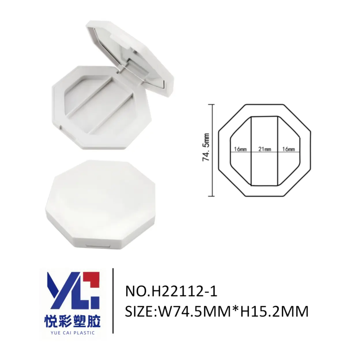 悦彩塑胶八边形三色眼影盘，尺寸74.5x74.5x15.2mm，多边形彩妆包材工厂直销。