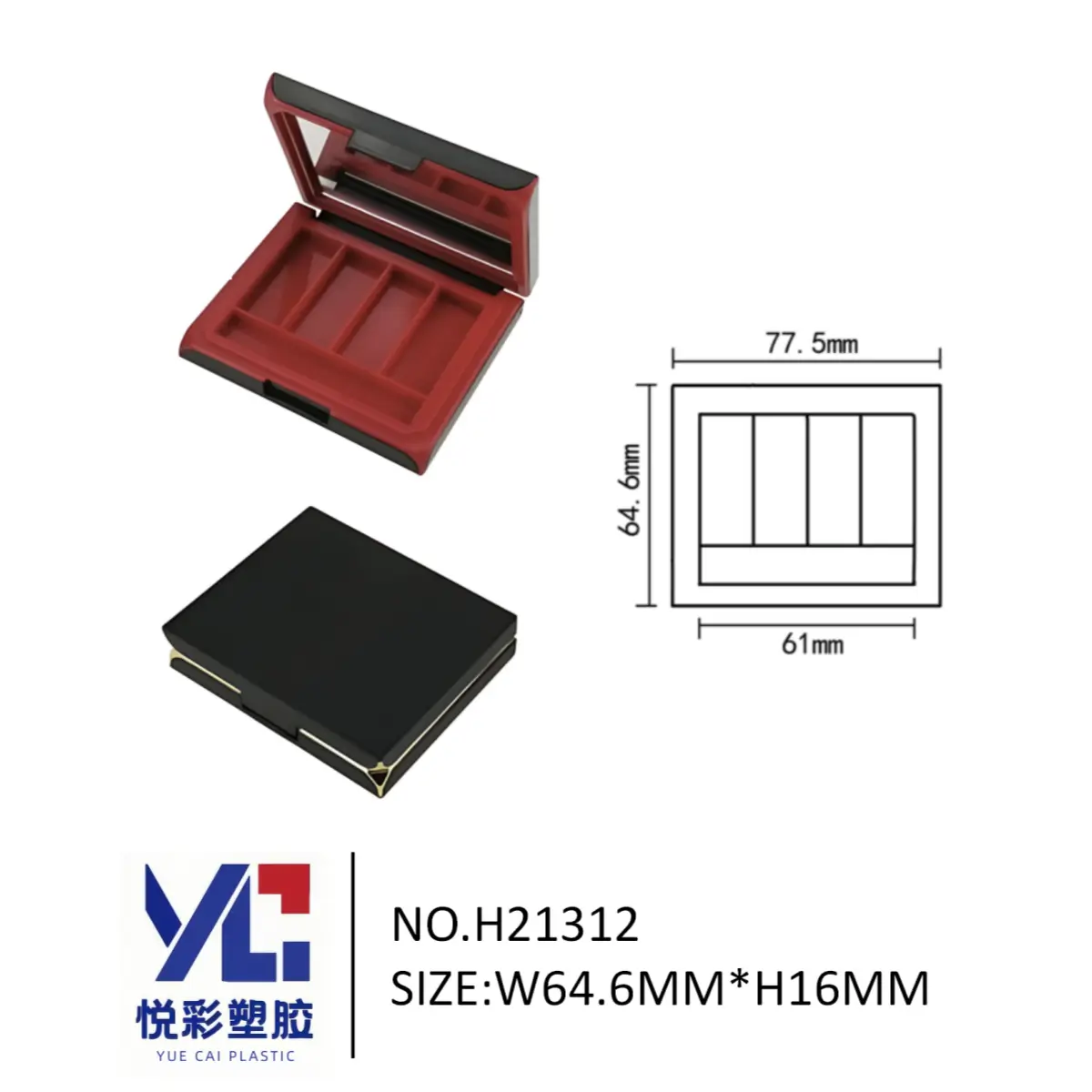 悦彩塑胶长方形四色眼影盘，尺寸77.5x64.6x16mm，竖格带镜子空盒定制。