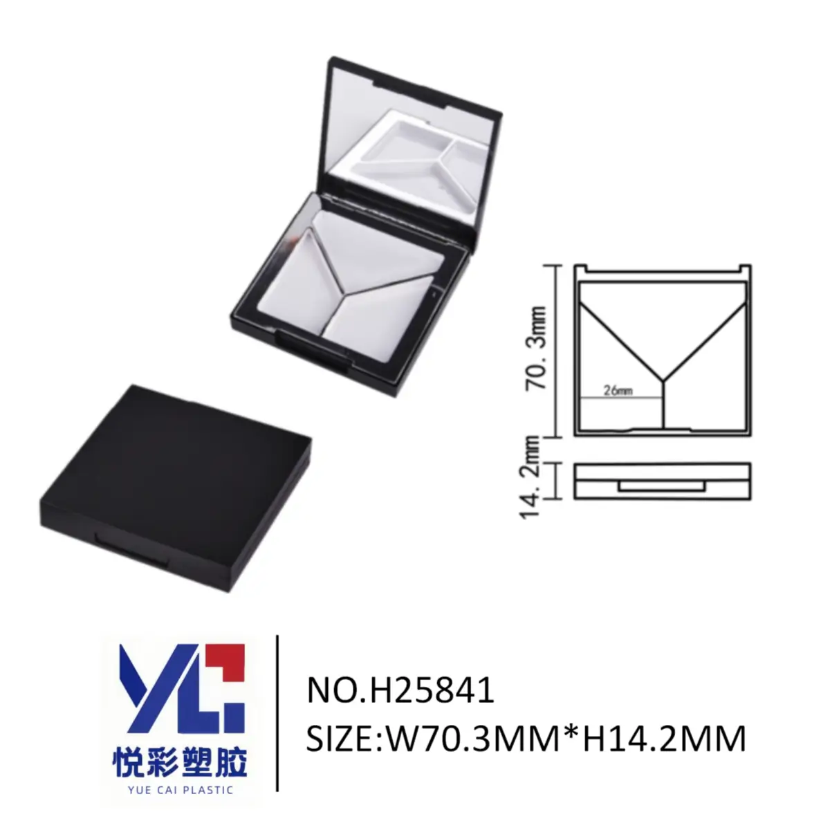 悦彩塑胶正方形三色三角形格彩妆盘，尺寸70.3x70.3x14.2mm，模具号H25841工厂直销。