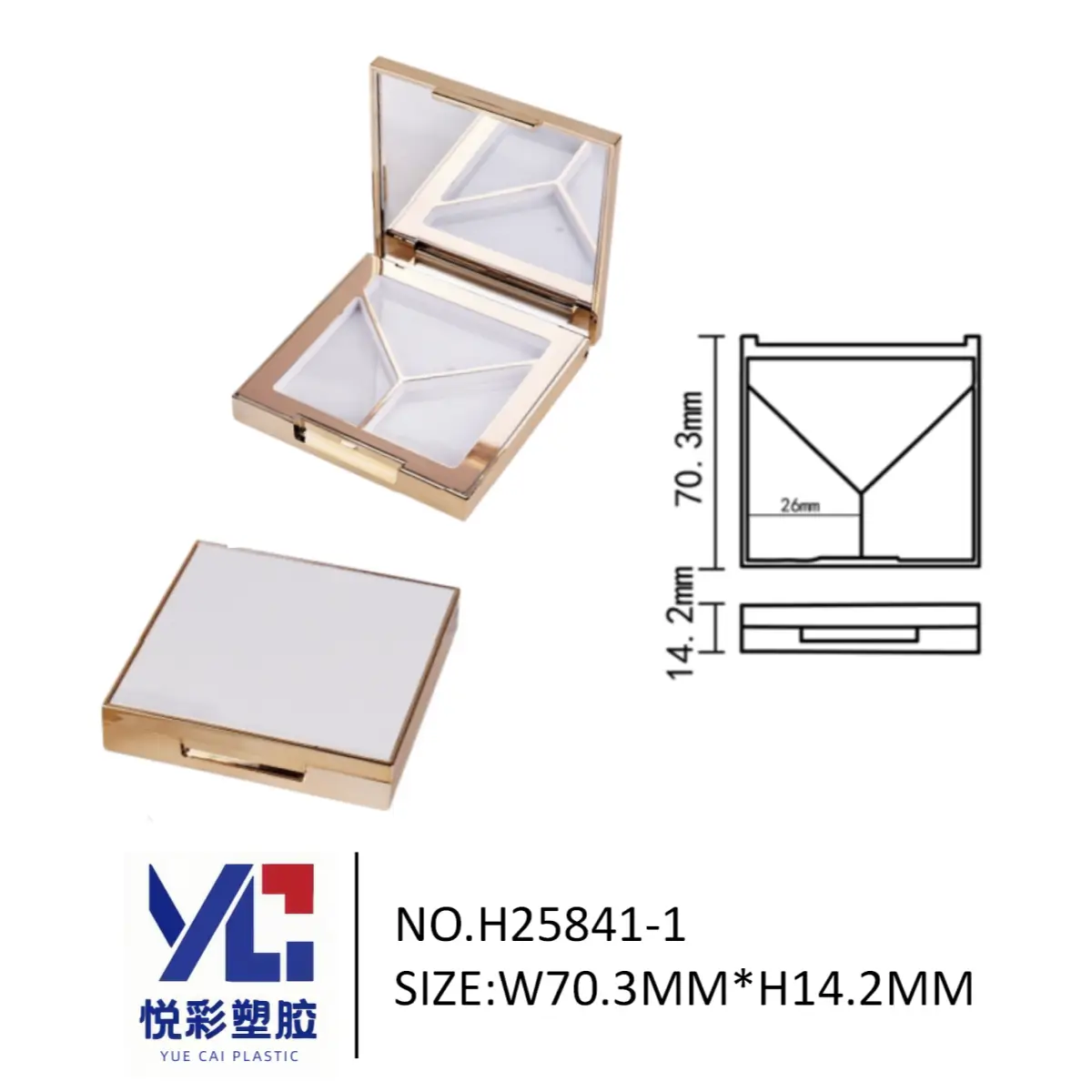 悦彩塑胶正方形金边彩妆盘，尺寸70.3x70.3x14.2mm，模具号H25841-1高档包材定制。