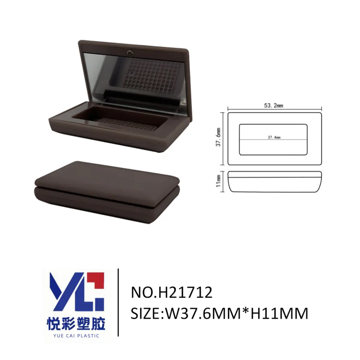 悦彩塑胶迷你长方形彩妆盒，尺寸53.2x37.6x11mm，单色小样包材定制工厂。