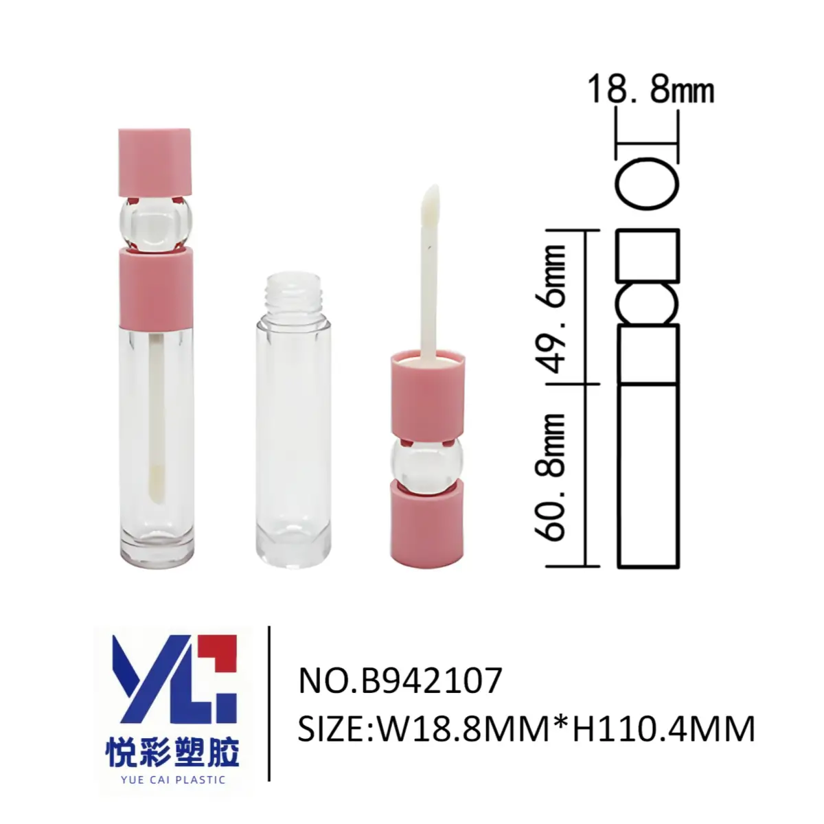 粉色糖葫芦造型唇釉管 B942107 - 圆珠竹节设计包材