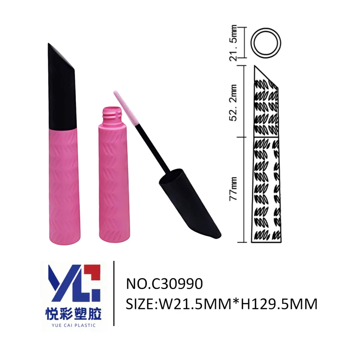 粉色树叶纹斜顶睫毛膏管 C30990 - 浮雕肌理细刷头