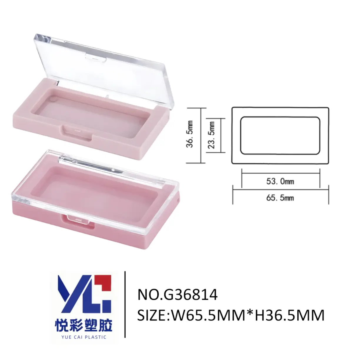 长方形透明盖腮红盒 G36814 - 粉色底座彩妆盘