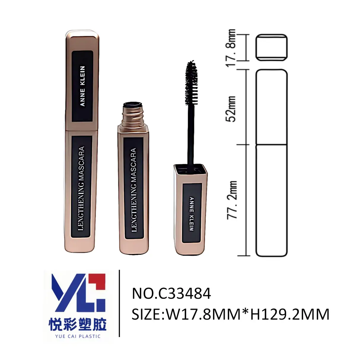 玫瑰金方形睫毛膏管 C33484 - 黑色面板拼色设计